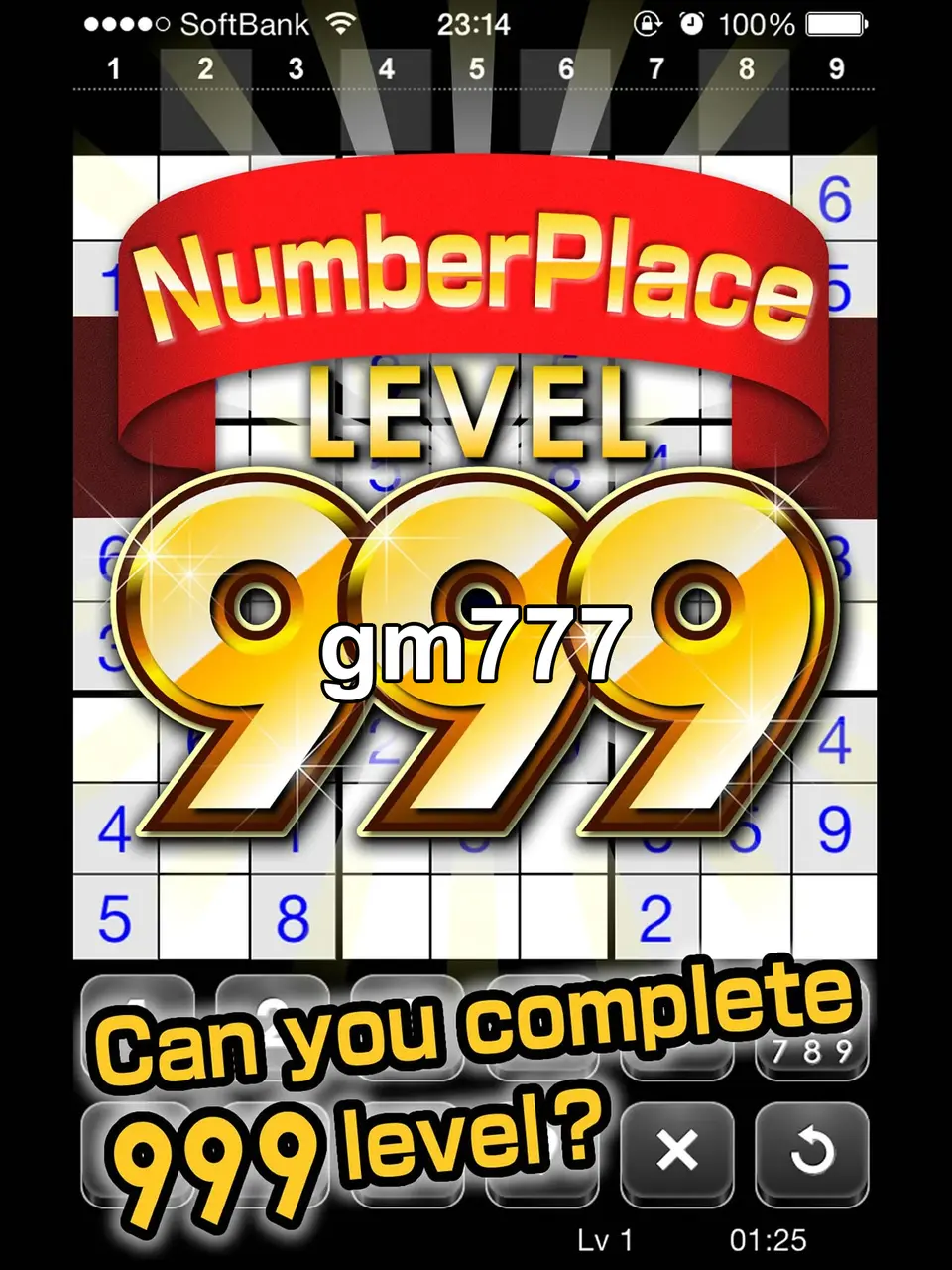 gm777 Masuk